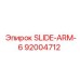 Деталь SLIDE-ARM-6 для буровых установок Epiroc