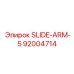 Оригинальный компонент SLIDE-ARM-5 для оборудования Epiroc