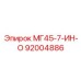 Блок управления Epiroc артикул 92004886 для буровых установок
