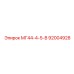 Деталь 92004928 для тяжелых буровых установок Epiroc