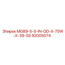 92005074 MG89-5-5-IN-OD-X-75W-X-39-SS Epiroc