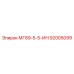 92005099 МГ89-5-5-ИН Epiroc