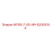 92005144 МГ89-7-00-ИН Epiroc