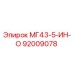 Деталь 92009078 для буровой установки Эпирок МГ43