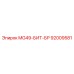 92009581 MG49-БИТ-БР Epiroc
