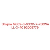 92009779 MG59-8-63OD-X-750WALL-X-40 Epiroc