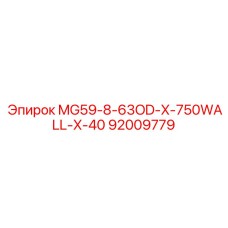 92009779 MG59-8-63OD-X-750WALL-X-40 Epiroc