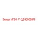 92009876 МГ60-7-ОД Epiroc