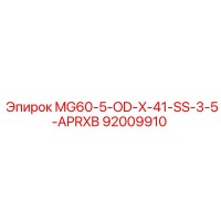 92009910 MG60-5-OD-X-41-SS-3-5-APRXB - Epiroc