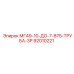 92010221 МГ49-10-ДО-7-875-ТРУБА-3Р Epiroc