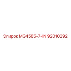 92010292 MG4585-7-IN Epiroc