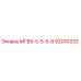 92010333 МГ89-5-5-5-В Epiroc