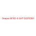 92010361 МГ60-9-БИТ Epiroc