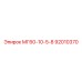 92010370 МГ60-10-5-8 Epiroc