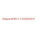 92010373 МГ89-7-7-8 Epiroc