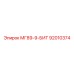 92010374 МГ89-9-БИТ Epiroc