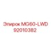 92010382 MG60-LWD Epiroc