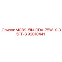 92010441 MG89-5IN-ODX-75W-X-35FT-S Epiroc