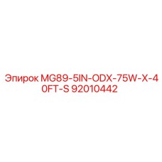 92010442 MG89-5IN-ODX-75W-X-40FT-S Epiroc