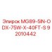 92010442 MG89-5IN-ODX-75W-X-40FT-S Epiroc