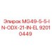 92010449 MG49-5-5-IN-ODX-21-IN-EL Epiroc