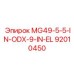 92010450 MG49-5-5-IN-ODX-9-IN-EL Epiroc