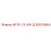 92010464 МГ51-13-ИН-Д Epiroc