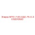 92010553 МГ51-7-63-ОДС-75-Х-40 Epiroc