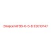92010747 МГ86-6-5-В Epiroc