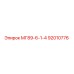 92010776 МГ89-6-1-4 от Epiroc