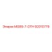92010779 MG89-7-DTH от Epiroc