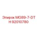 92010780 MG89-7-DTH от Epiroc