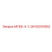 92010952 МГ89-4-1-2И (Epiroc)