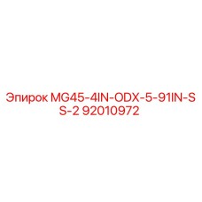 92010972 MG45-4IN-ODX-5-91IN-SS-2 Epiroc