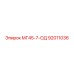 92011036 МГ45-7-ОД Epiroc