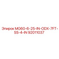 92011037 MG60-6-25-IN-ODX-7FT-SS-4-IN Epiroc