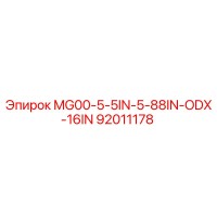 92011178 MG00-5-5IN-5-88IN-ODX-16IN Epiroc