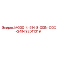 92011319 MG00-4-5IN-8-00IN-ODX-24IN Epiroc