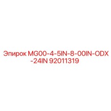 92011319 MG00-4-5IN-8-00IN-ODX-24IN Epiroc