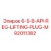 92011382 6-5-8-API-REG-LIFTING-PLUG-M Epiroc