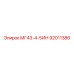 Оригинальная деталь 92011386 для буровых установок Epiroc