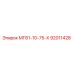 92011428 МГ61-10-75-Х Epiroc