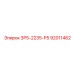 92011462 3Р5-2235-Р5 Epiroc