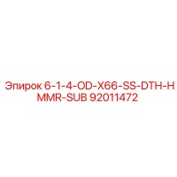 92011472 6-1-4-OD-X66-SS-DTH-HMMR-SUB Epiroc