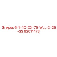 92011473 6-1-4O-DX-75-WLL-X-25-SS Epiroc