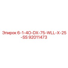 92011473 6-1-4O-DX-75-WLL-X-25-SS Epiroc