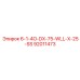 92011473 6-1-4O-DX-75-WLL-X-25-SS Epiroc