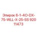 92011473 6-1-4O-DX-75-WLL-X-25-SS Epiroc