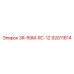 92011614 3R-R9M-RC-12 Epiroc