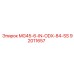 92011657 MG45-6-IN-ODX-84-SS Epiroc
